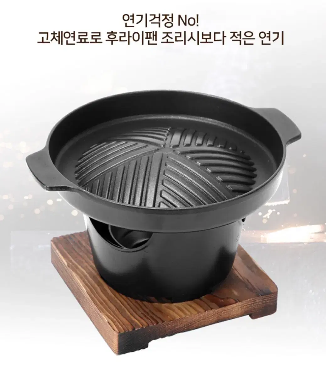 가정용 업소용 식당 가게 미니화로 1인용 개인화로 혼밥 혼술 자취템